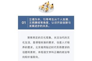 新利18娱乐手机客户端截图1